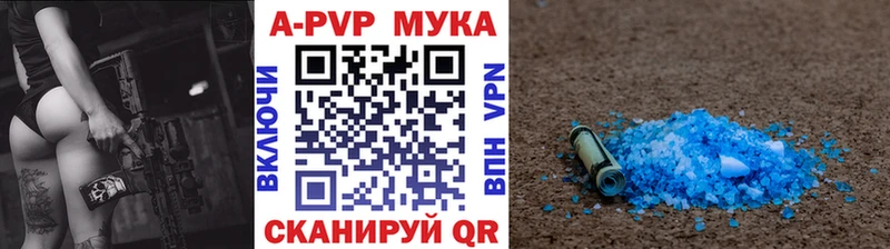 Alpha PVP СК  маркетплейс как зайти  Пролетарск 