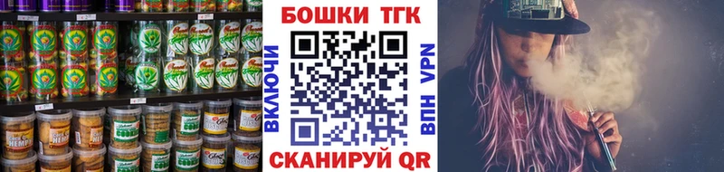 МЕГА сайт Пролетарск Еда ТГК марихуана