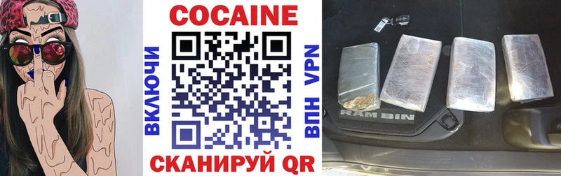 КОКАИН VHQ Пролетарск
