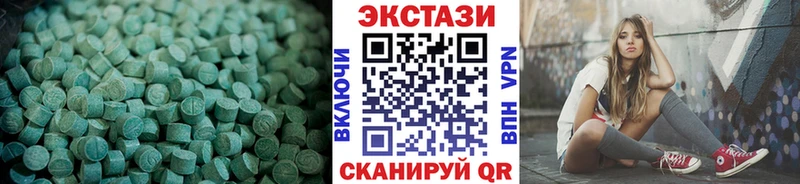 купить наркотик  Пролетарск  Ecstasy 300 mg 