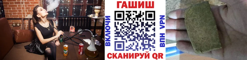 ссылка на мегу ТОР  Пролетарск  ГАШ VHQ 