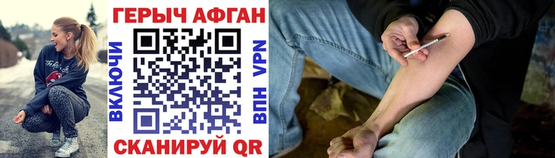Героин герыч  ссылка на мегу ссылка  Пролетарск 