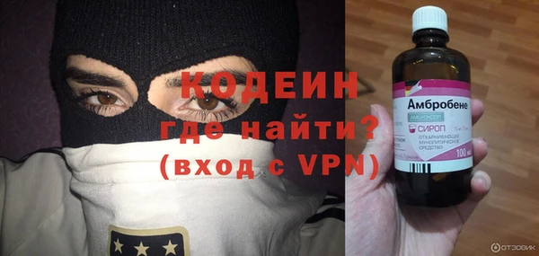 трава Алексеевка
