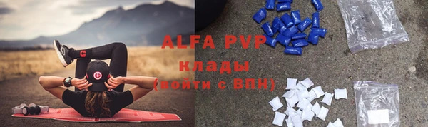 трава Алексеевка