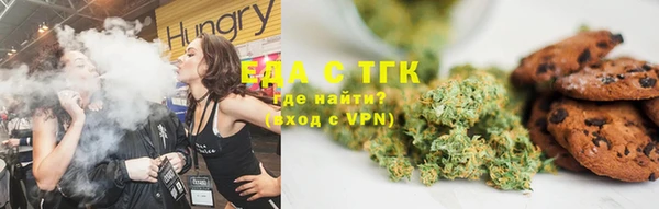 MDMA Нязепетровск