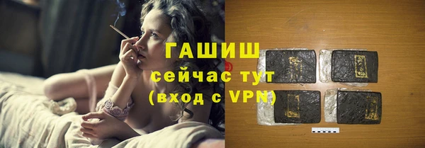 герыч Нягань