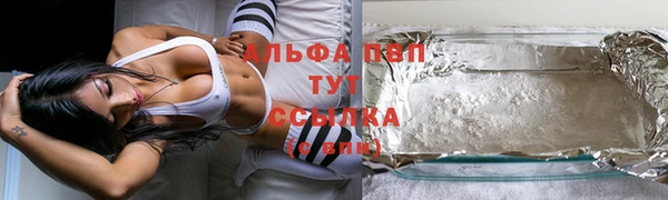 трава Алексеевка