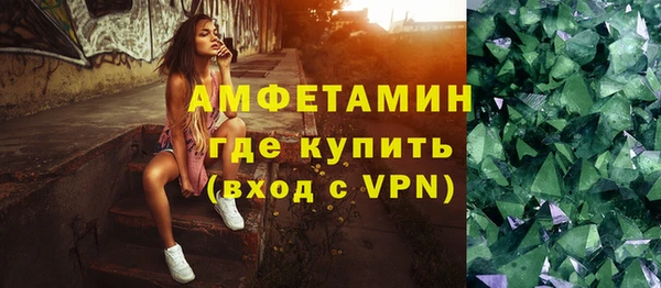 альфа пвп Няндома