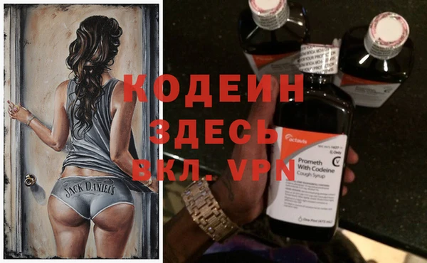 альфа пвп Няндома