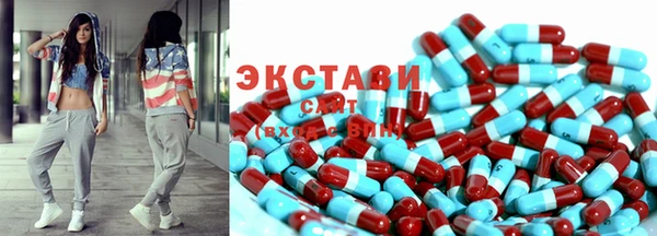 трава Алексеевка