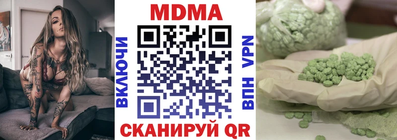 МДМА crystal  blacksprut онион  Пролетарск 