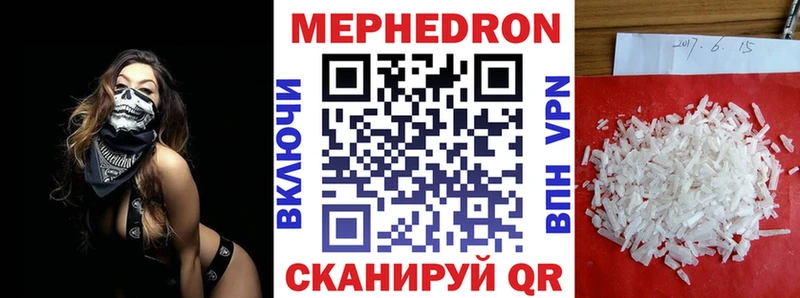 OMG   Пролетарск  МЕФ мука  даркнет сайт 