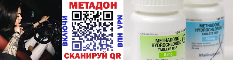 Метадон белоснежный  наркота  Пролетарск 