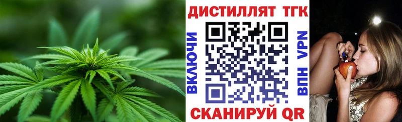 Дистиллят ТГК вейп  MEGA как зайти  Пролетарск 